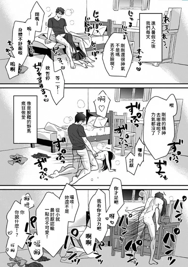 漫画