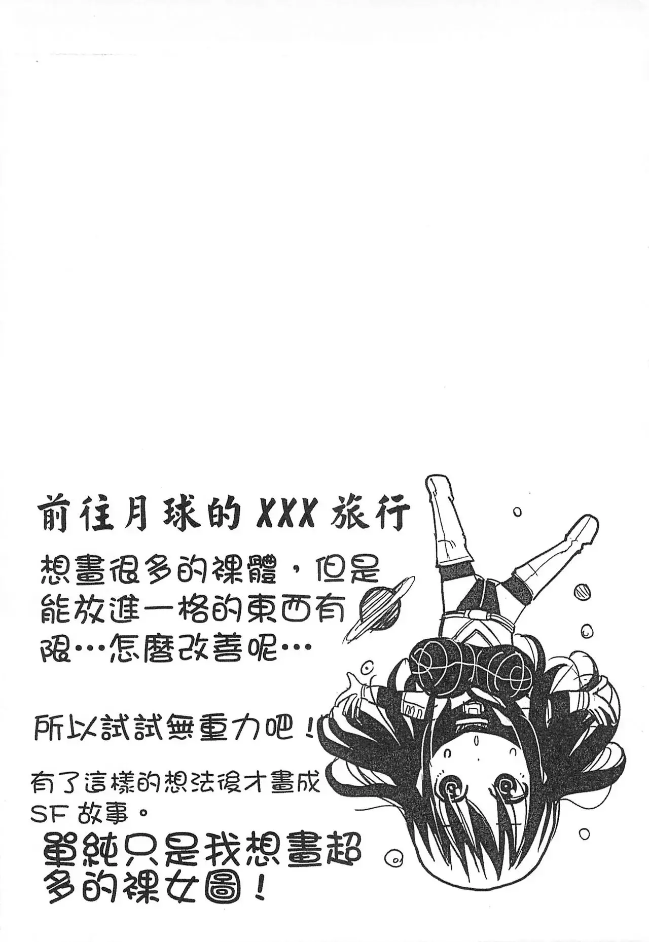 漫画