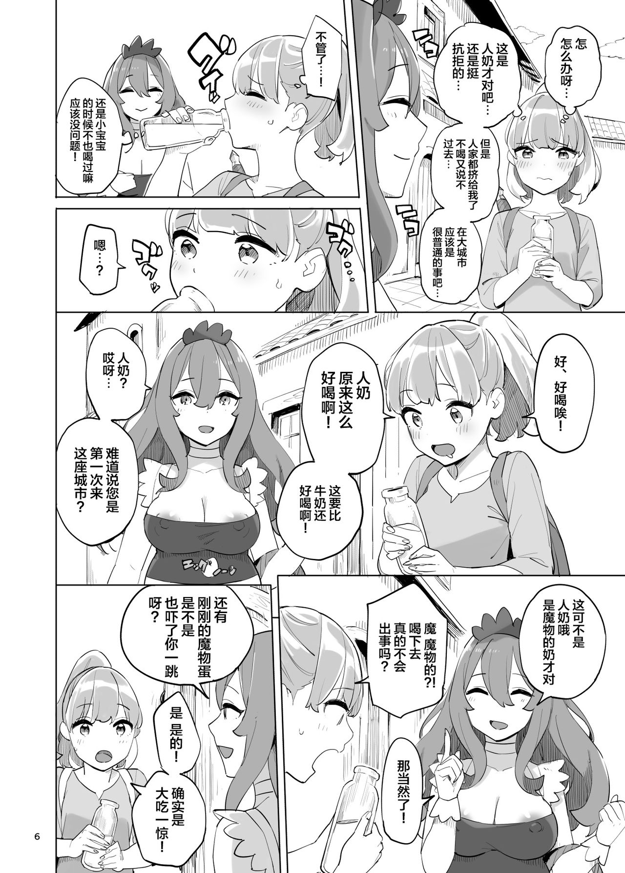 漫画