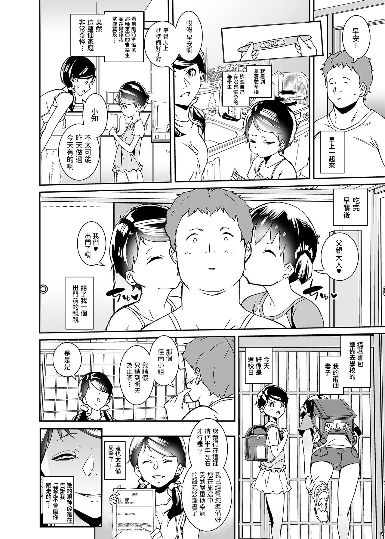 漫画