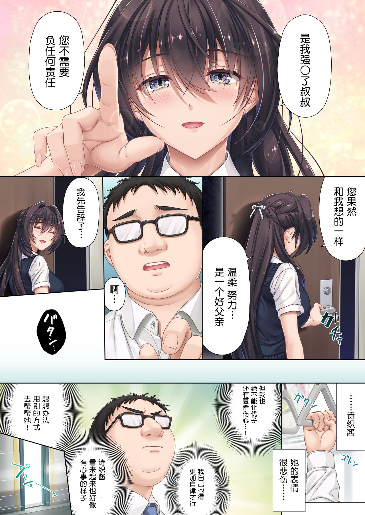 漫画