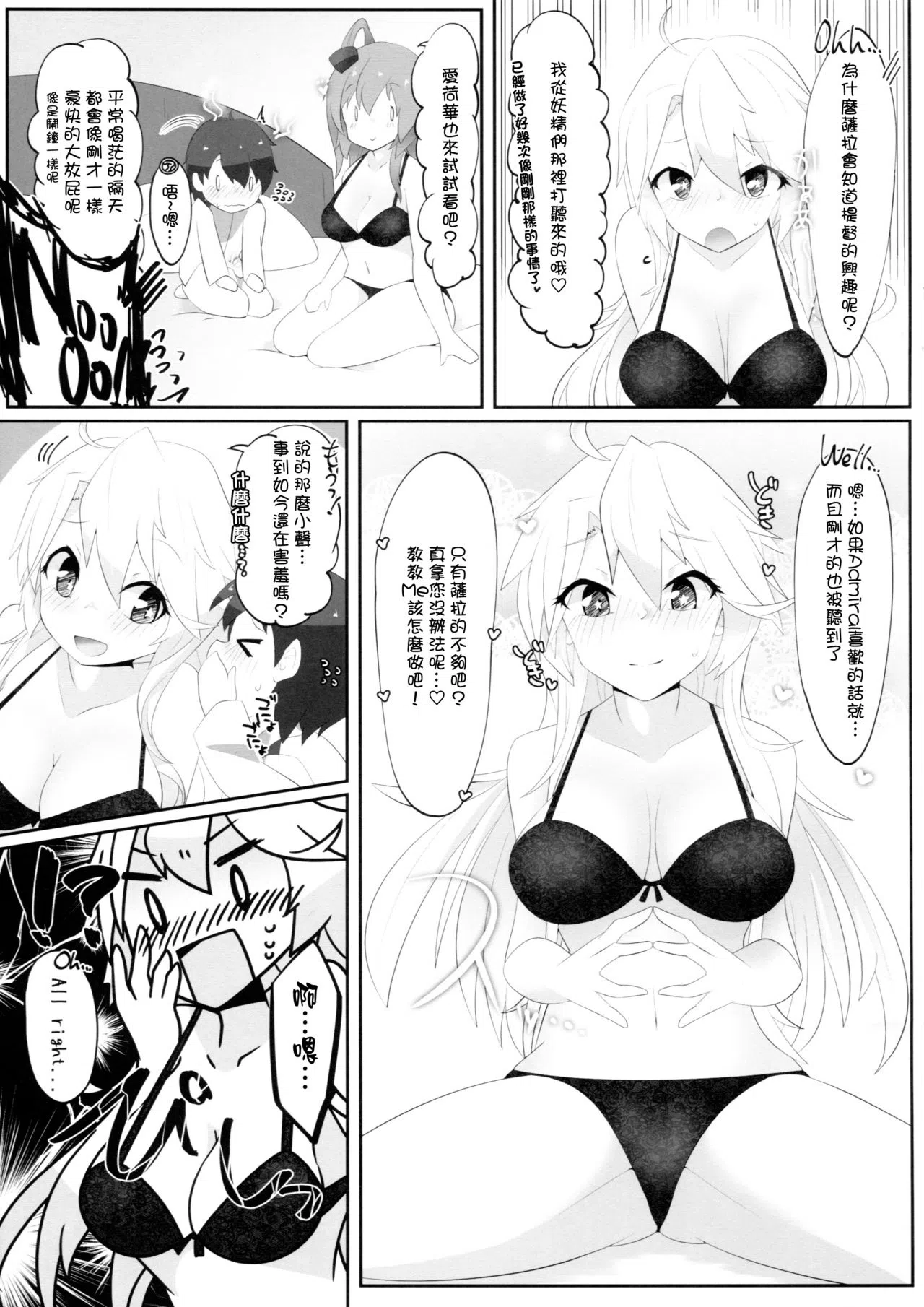 漫画