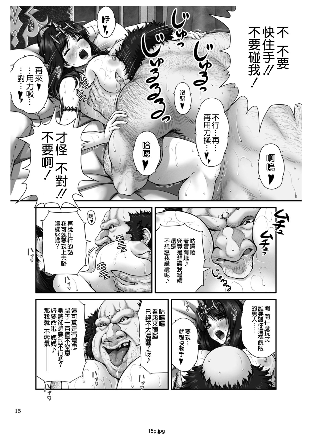 漫画