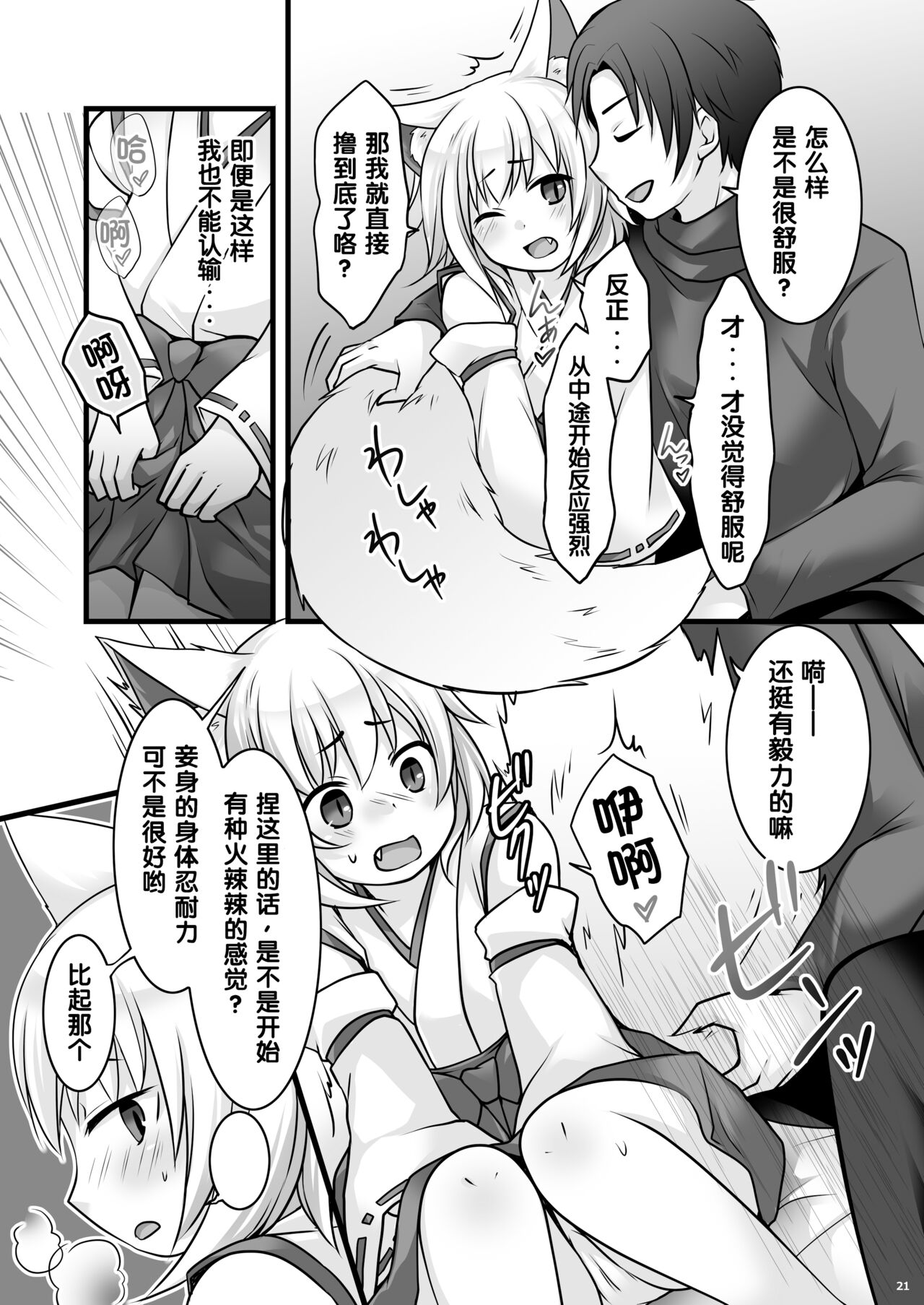 漫画