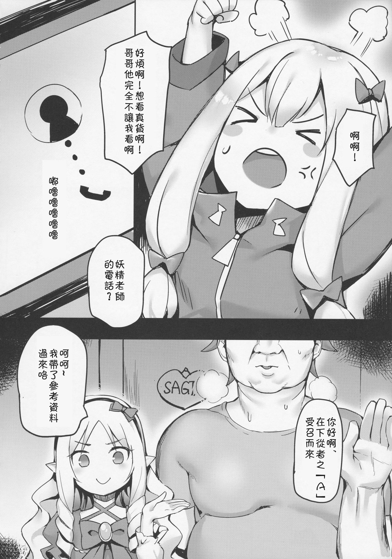 漫画