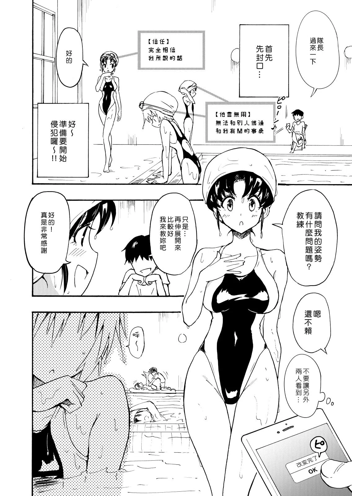 漫画