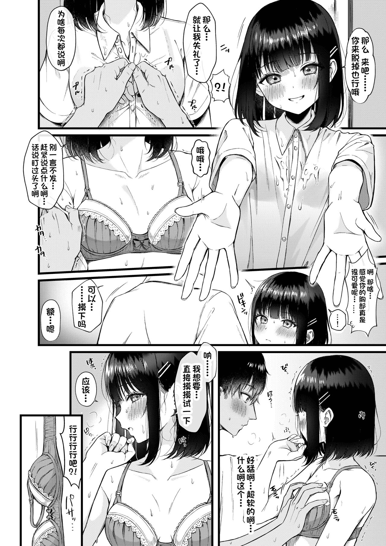 漫画