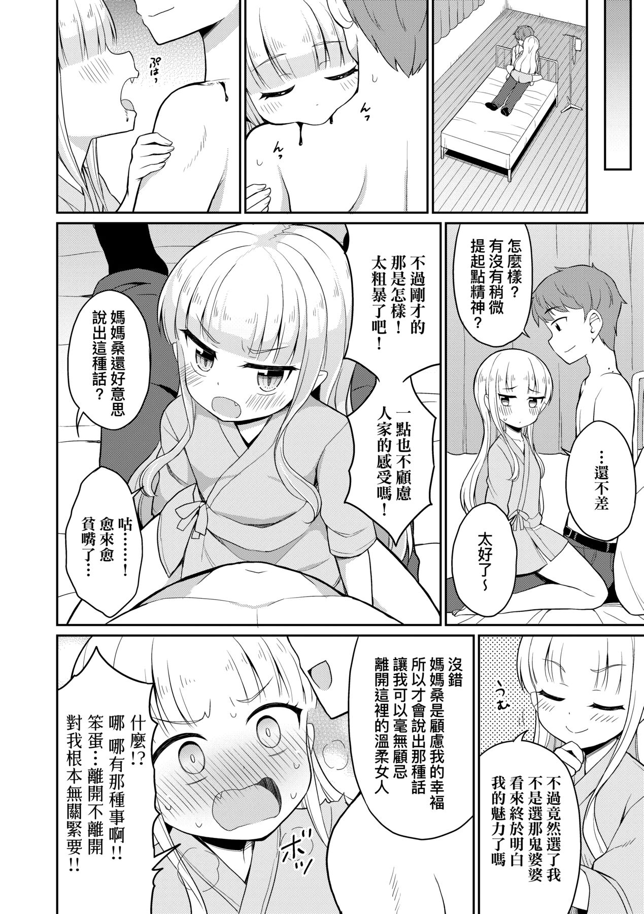 漫画