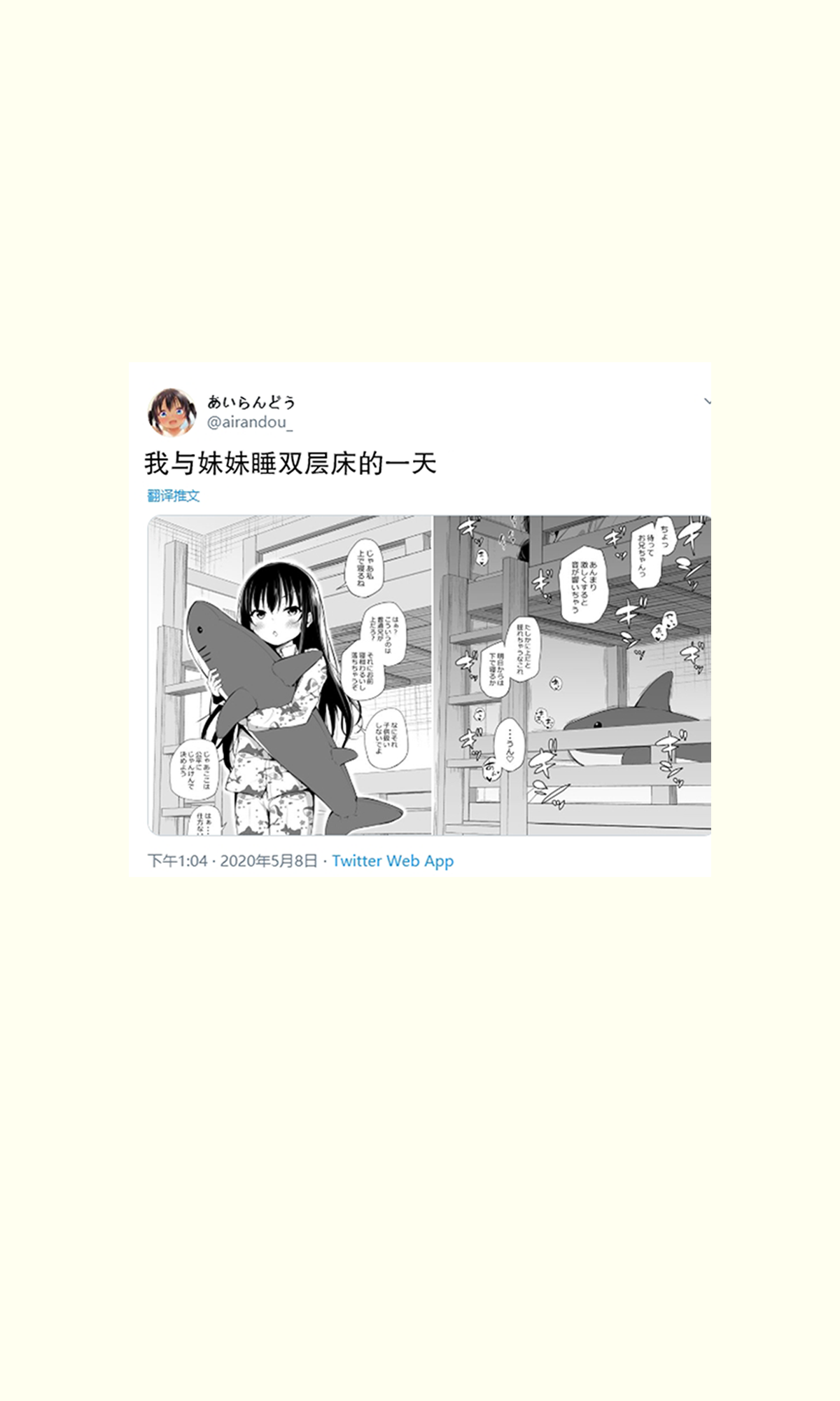 漫画