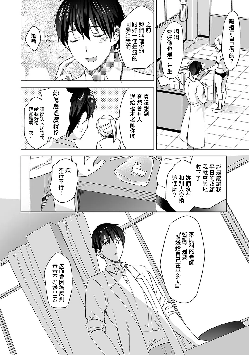 漫画