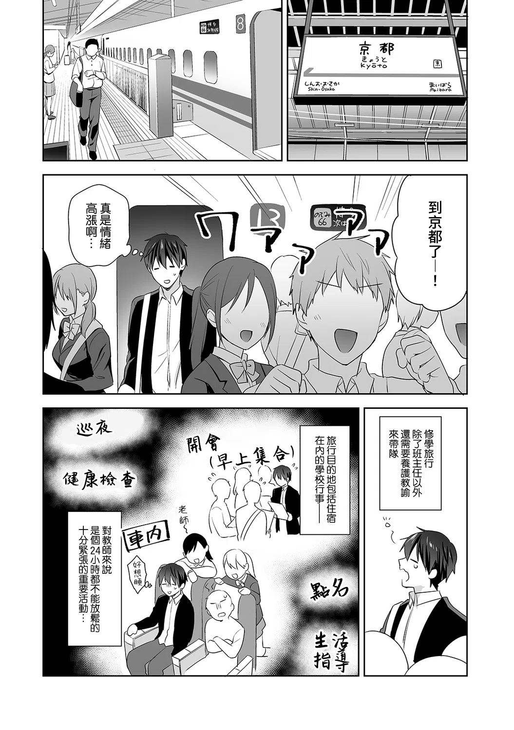 漫画