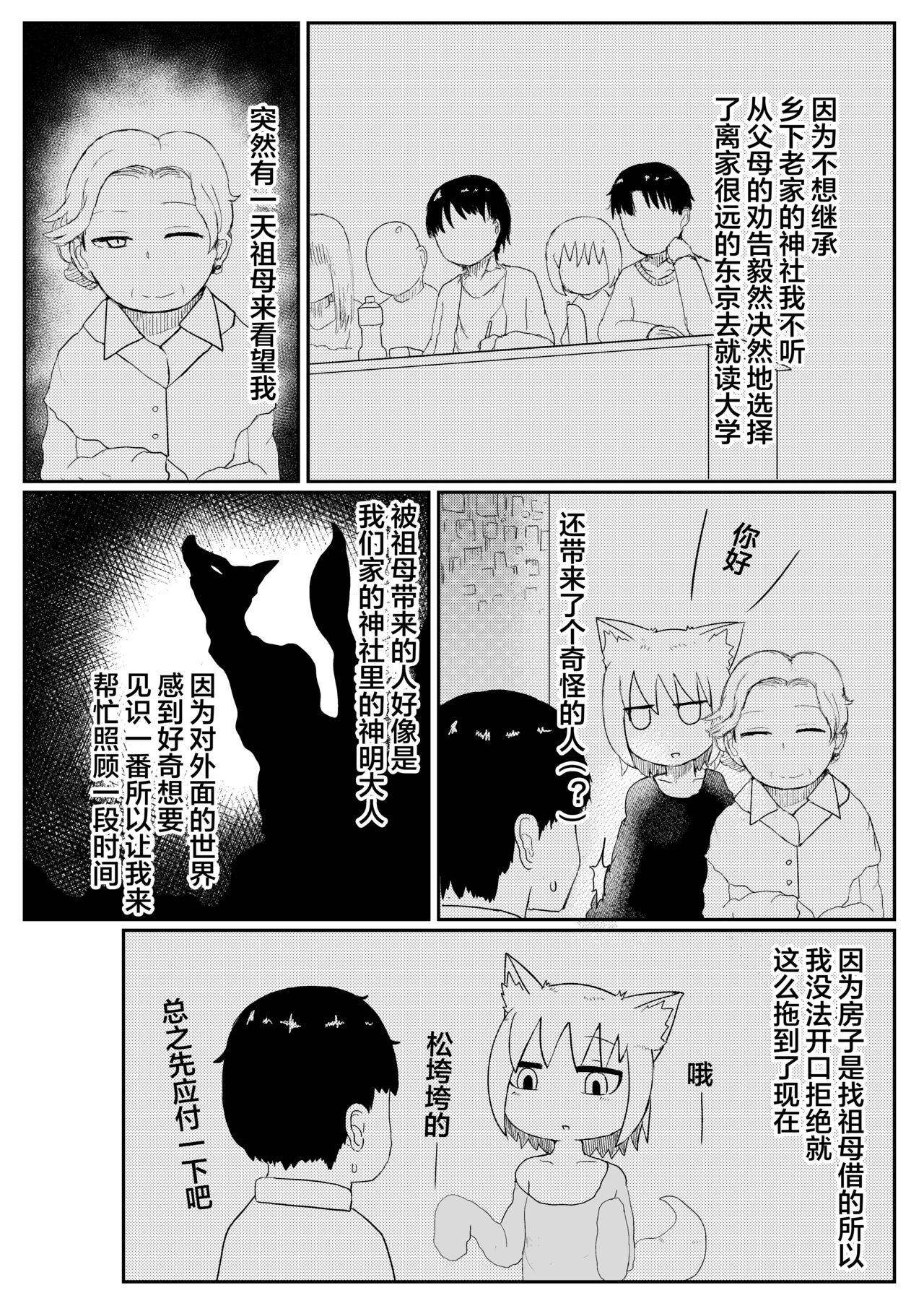 漫画