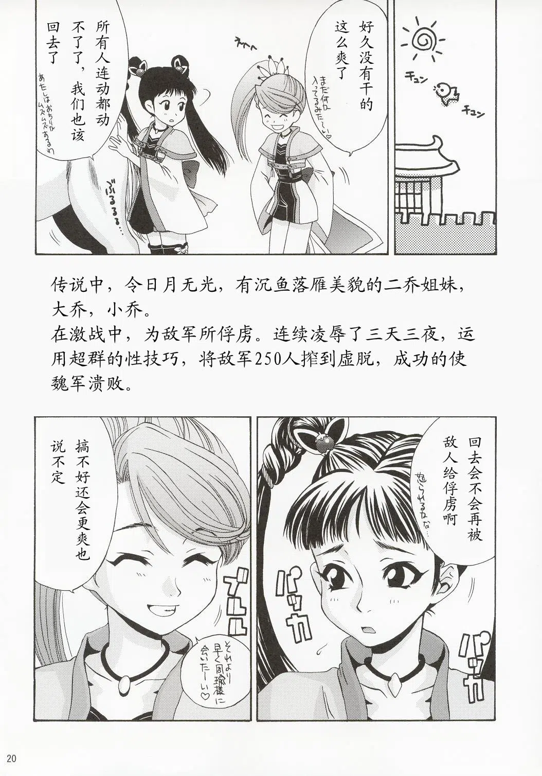 漫画