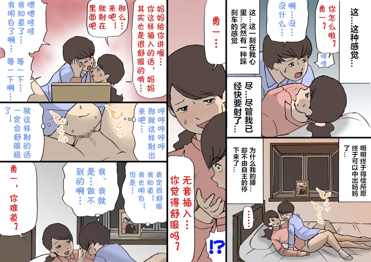 漫画