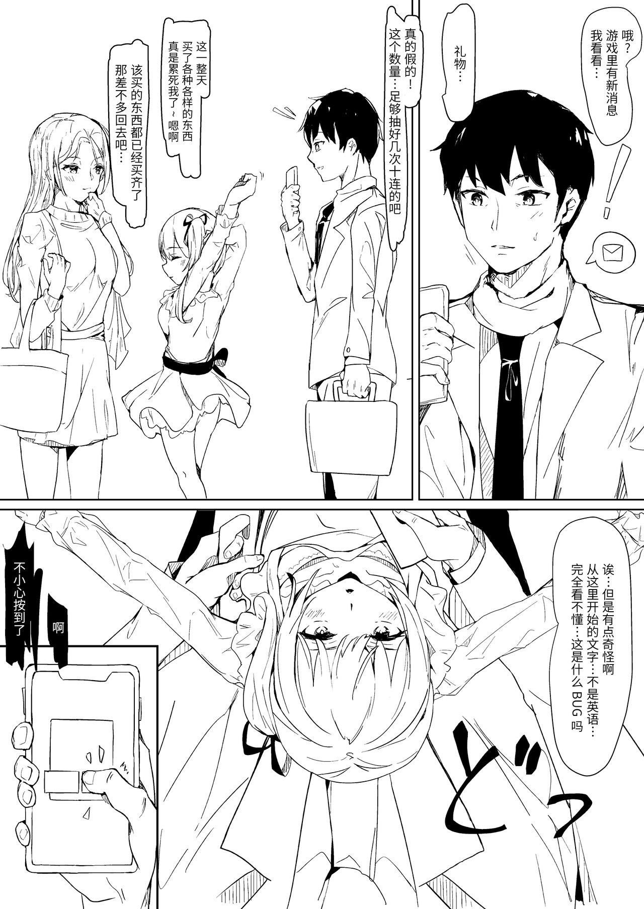 漫画