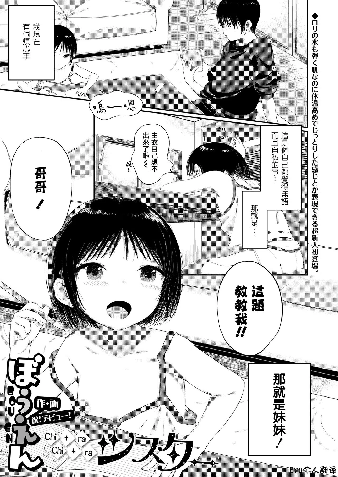 漫画