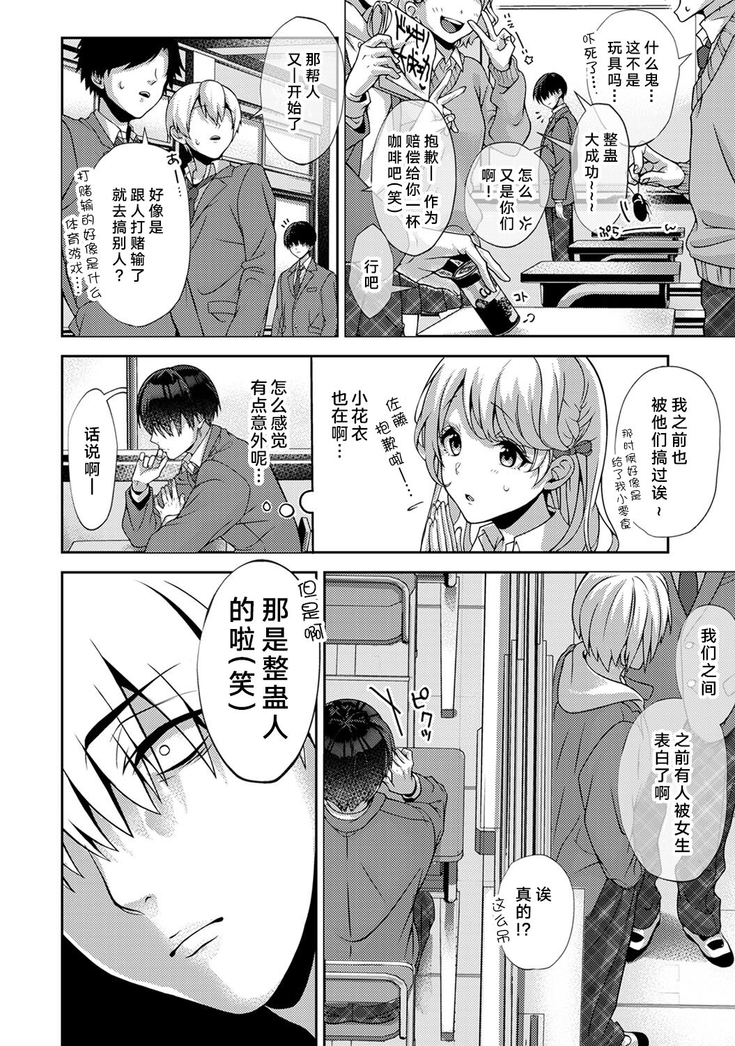 漫画