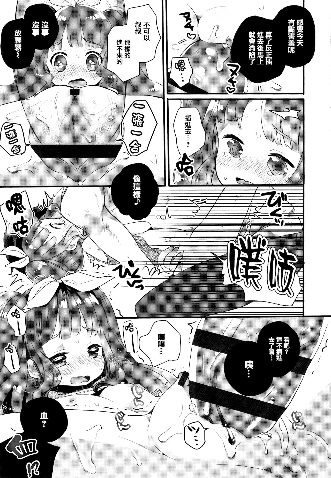 漫画