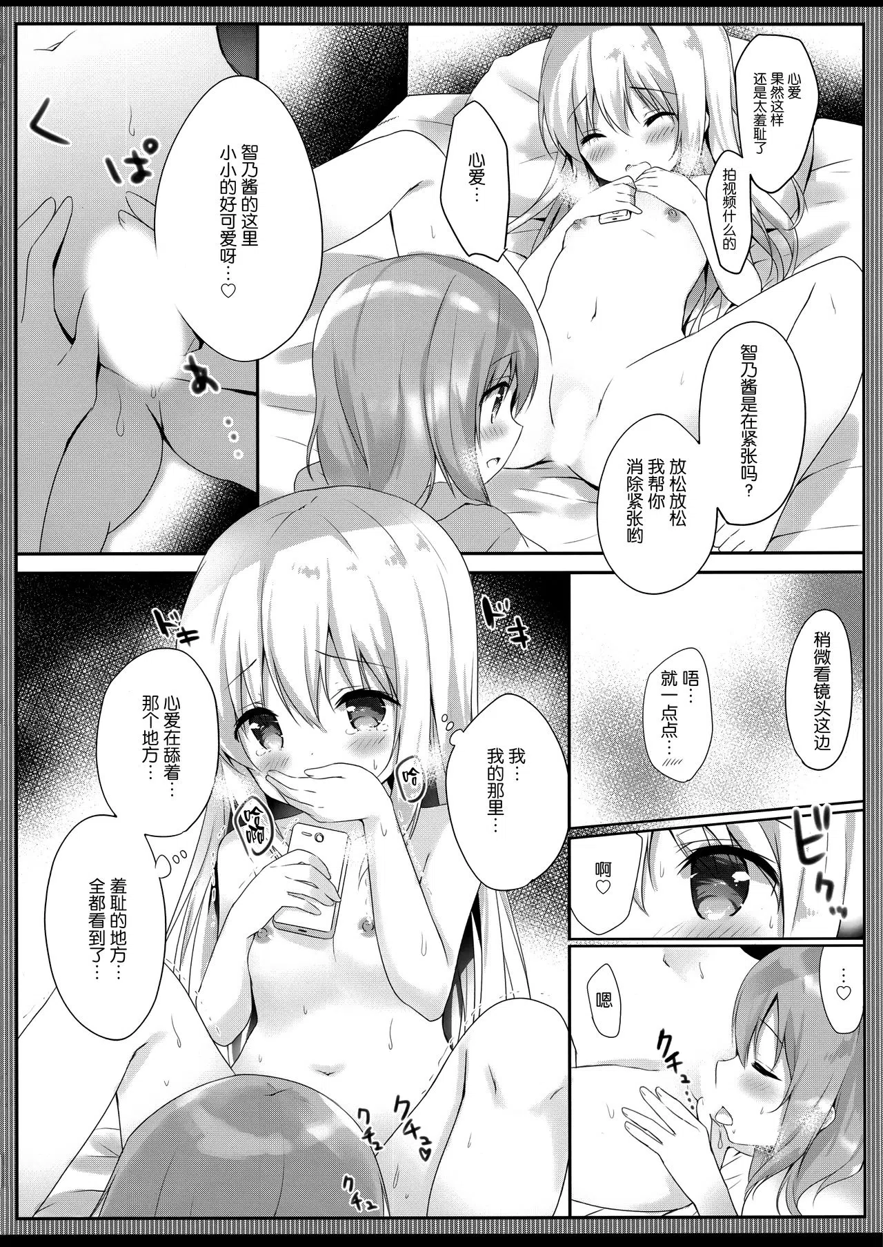 漫画