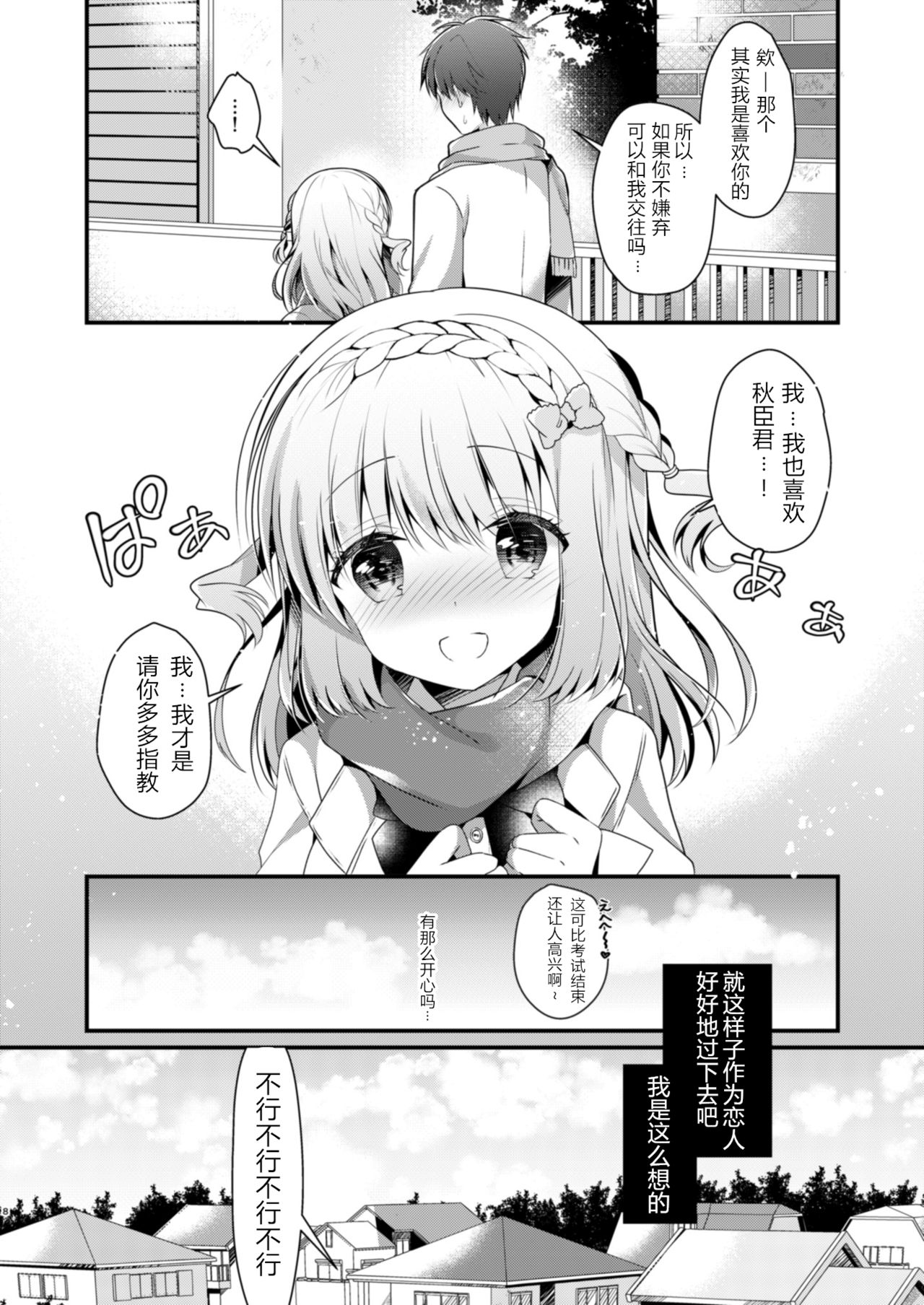 漫画