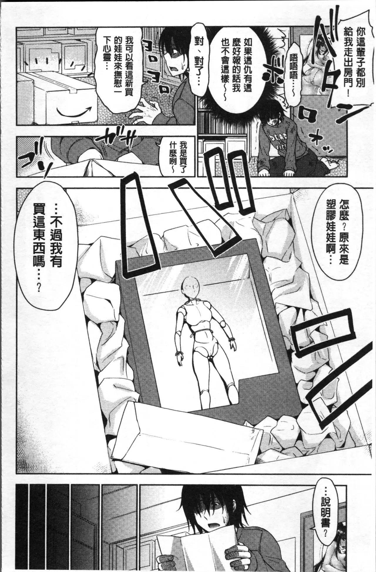 漫画