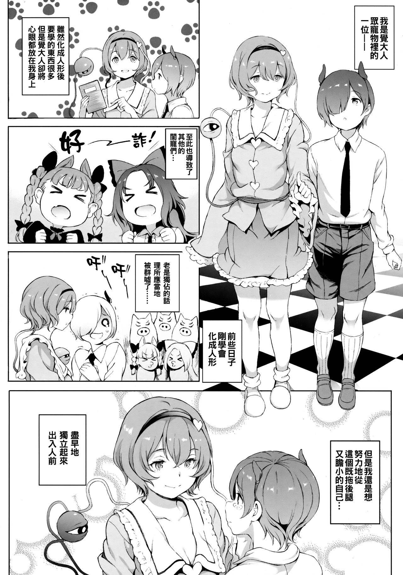 漫画