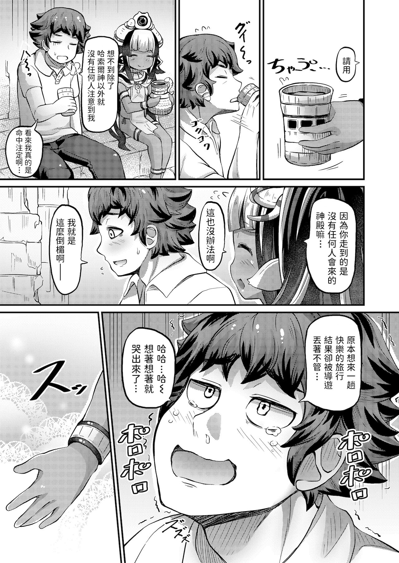 漫画