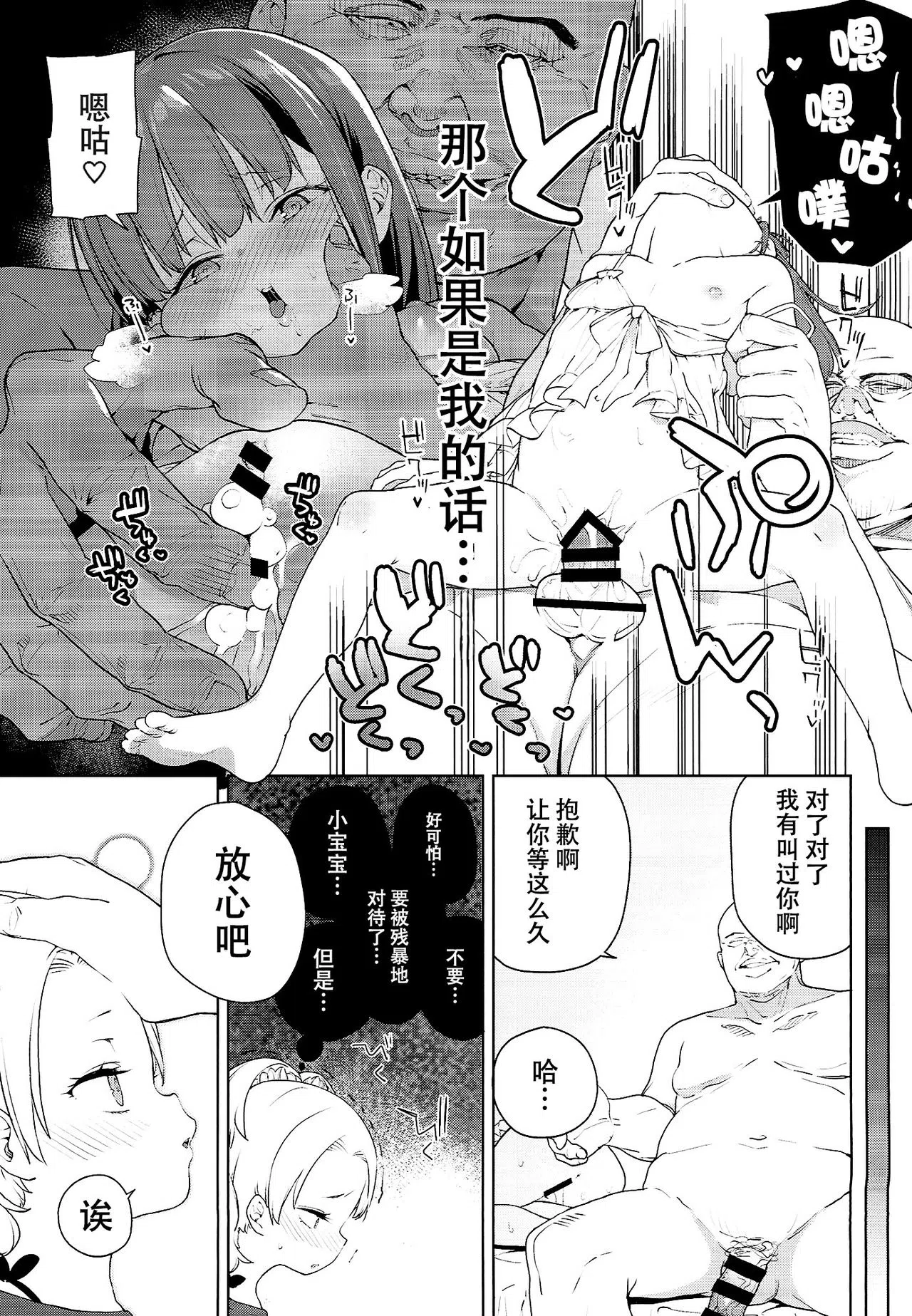 漫画