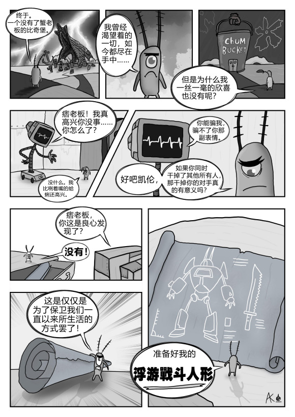 漫画