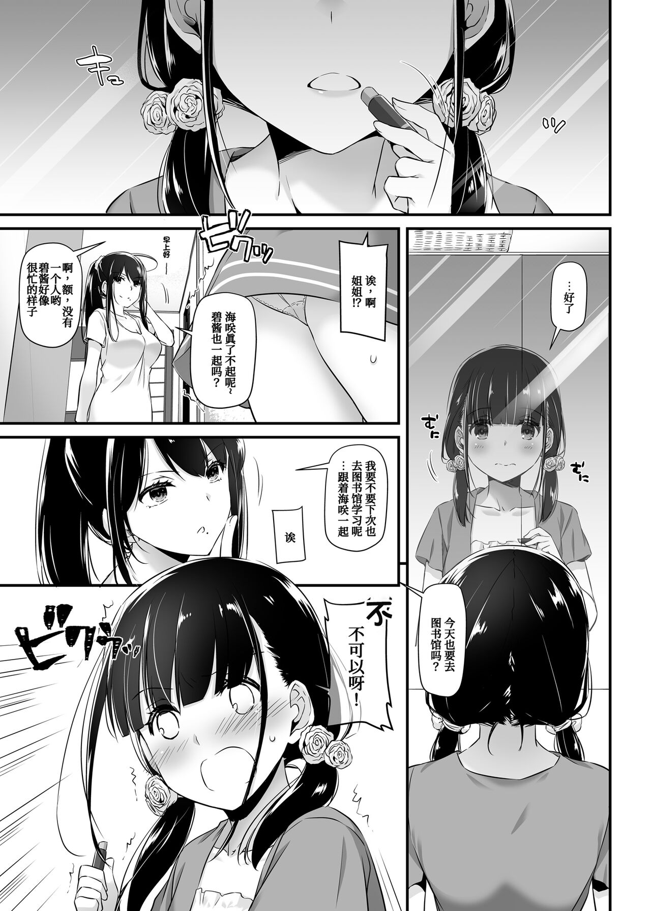 漫画