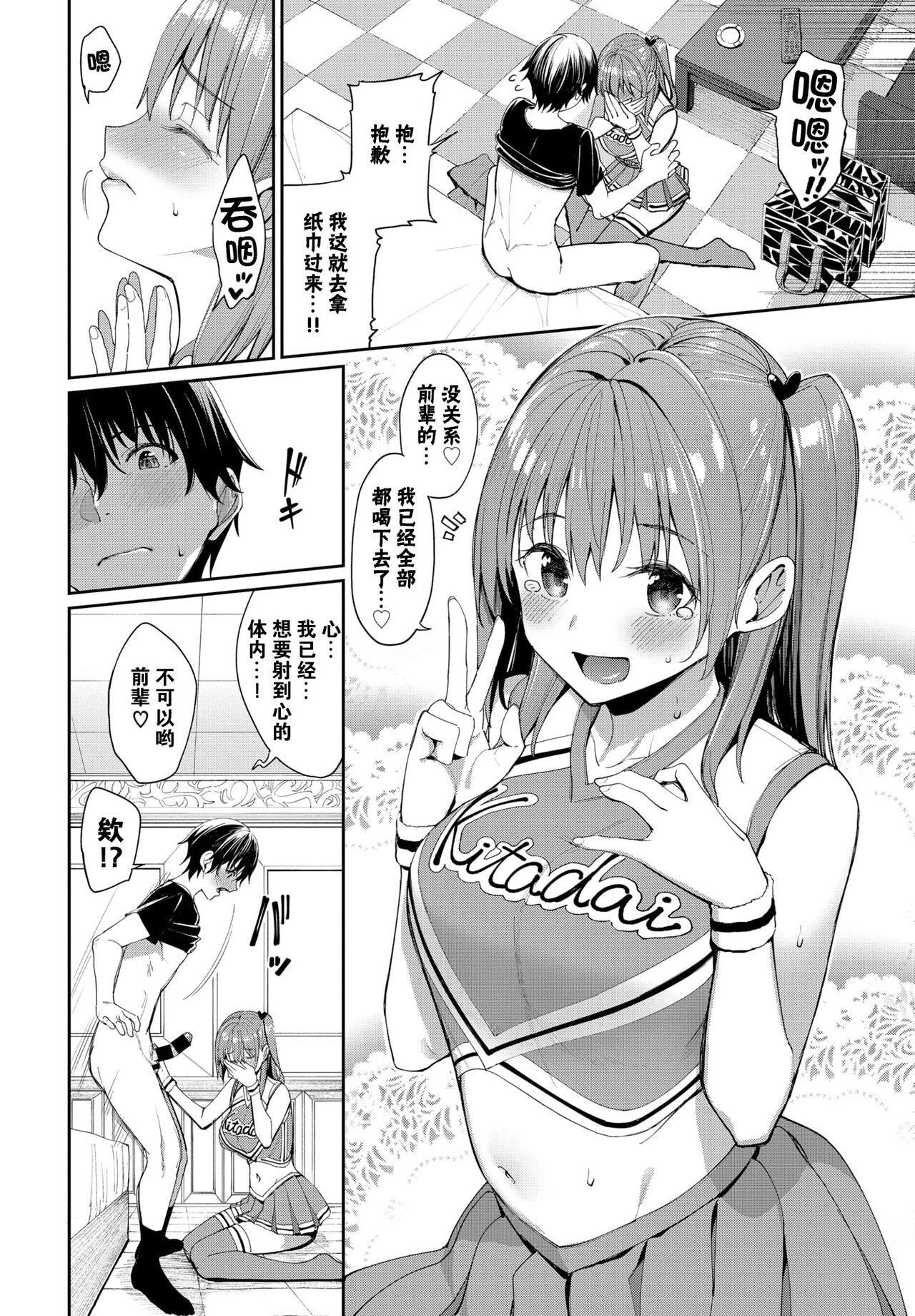 漫画