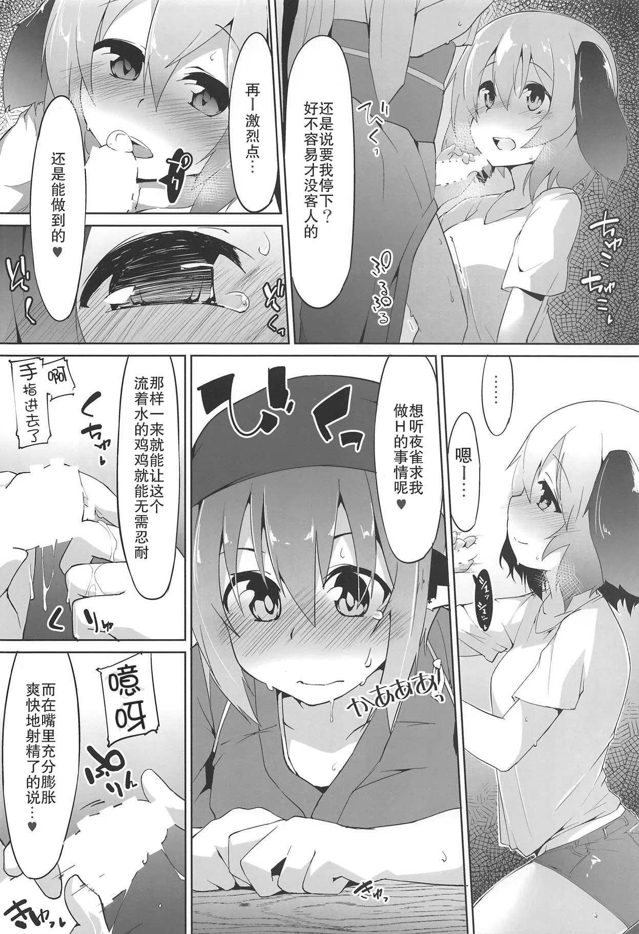 漫画