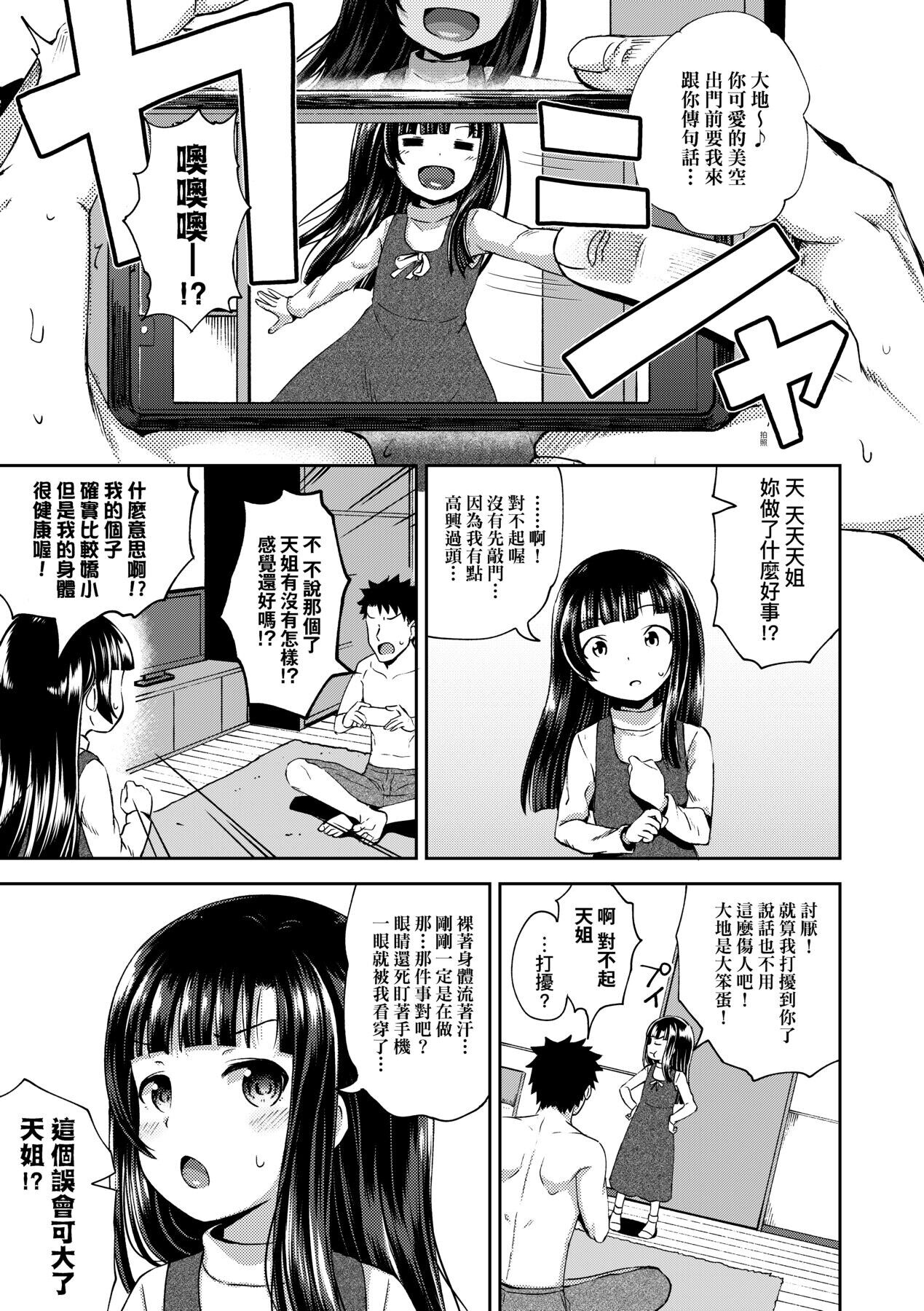 漫画