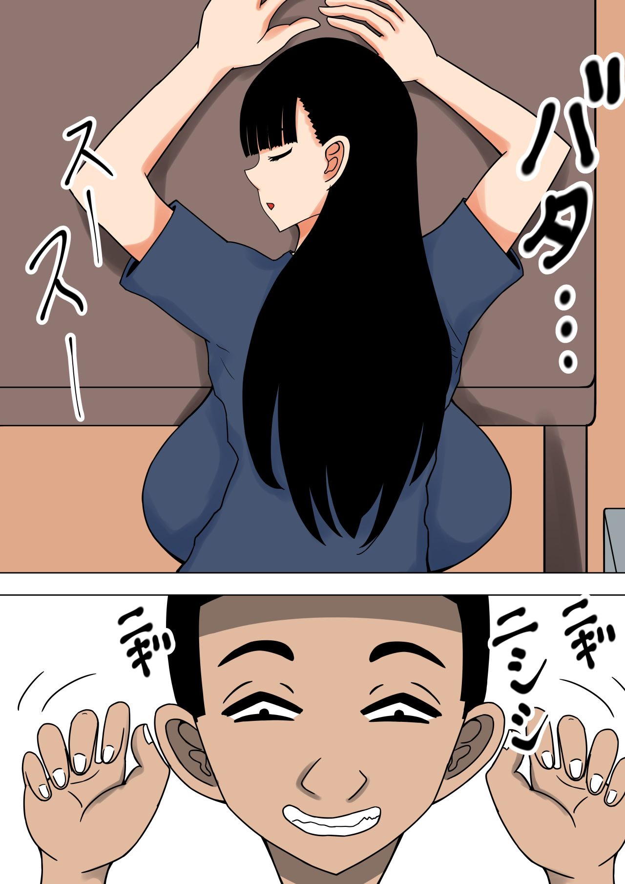 漫画