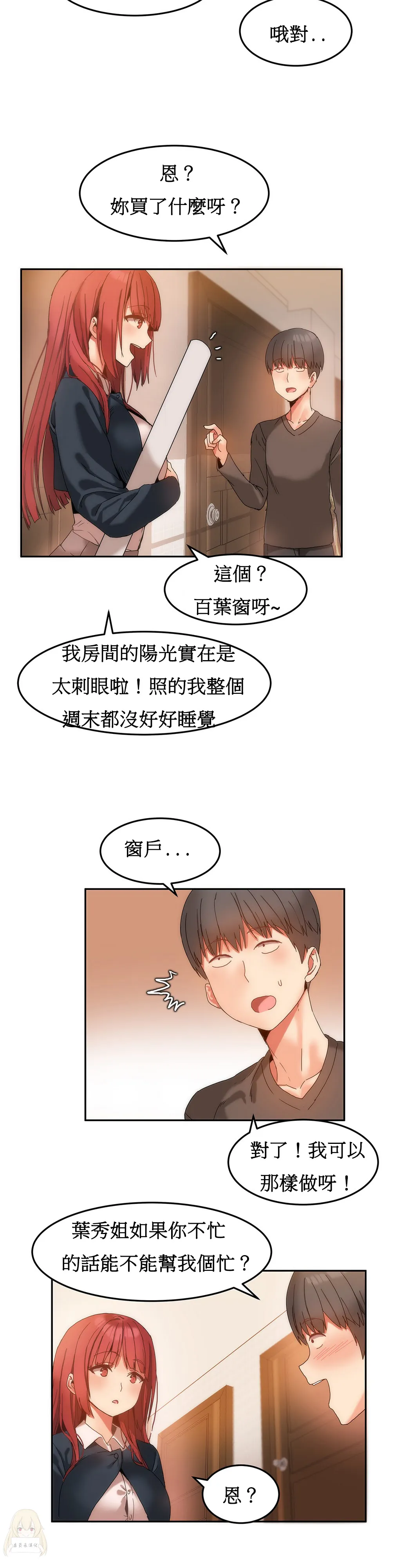 漫画