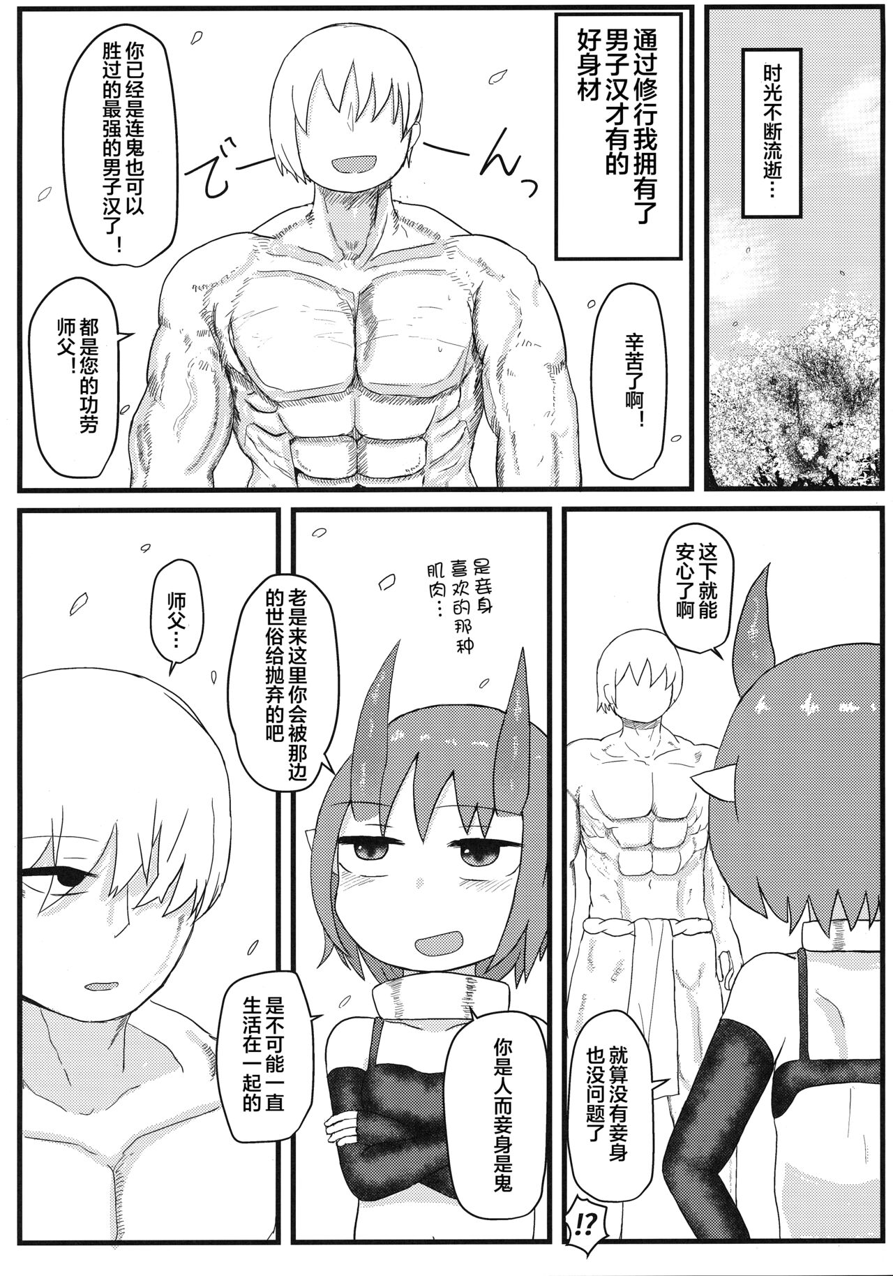 漫画