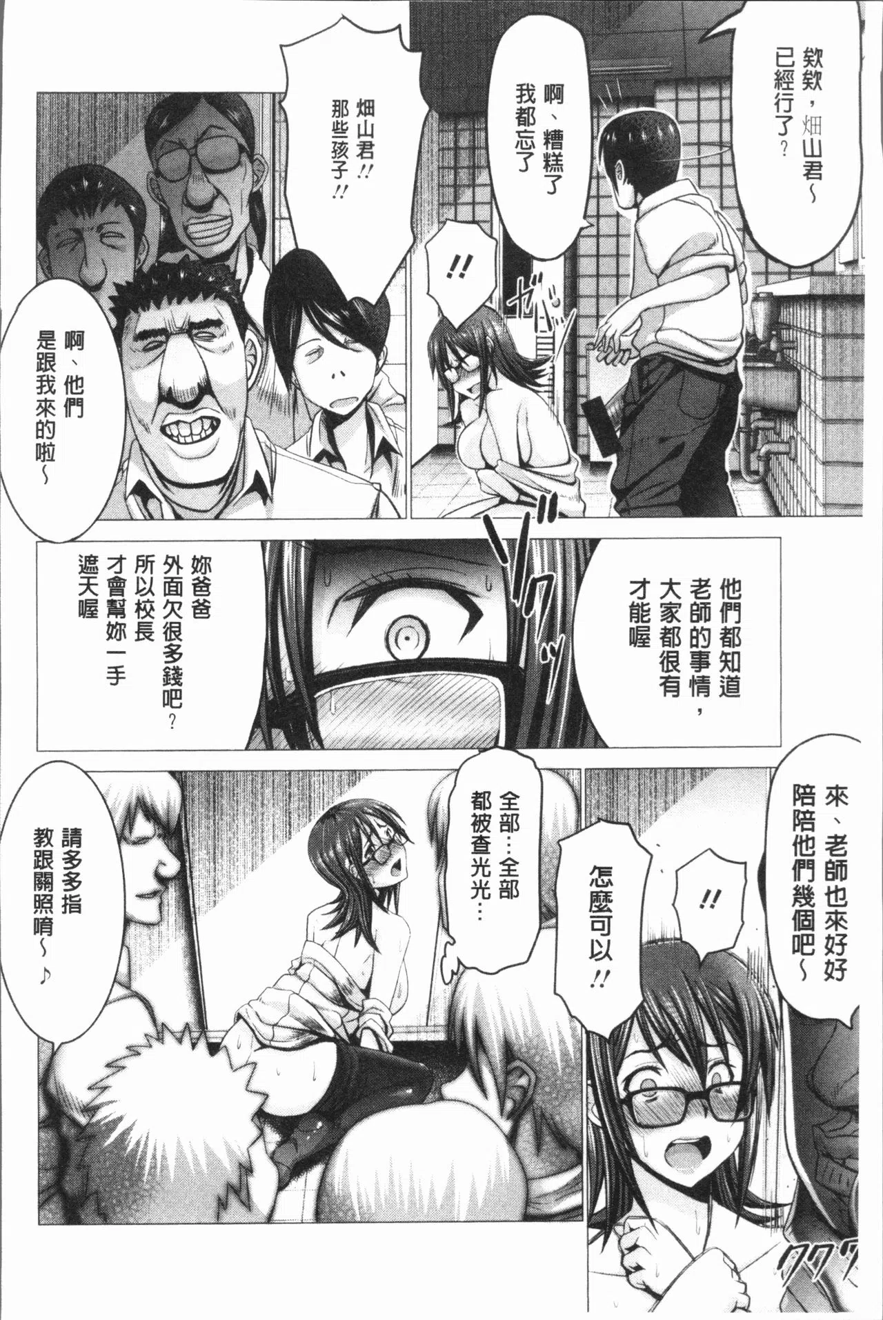 漫画