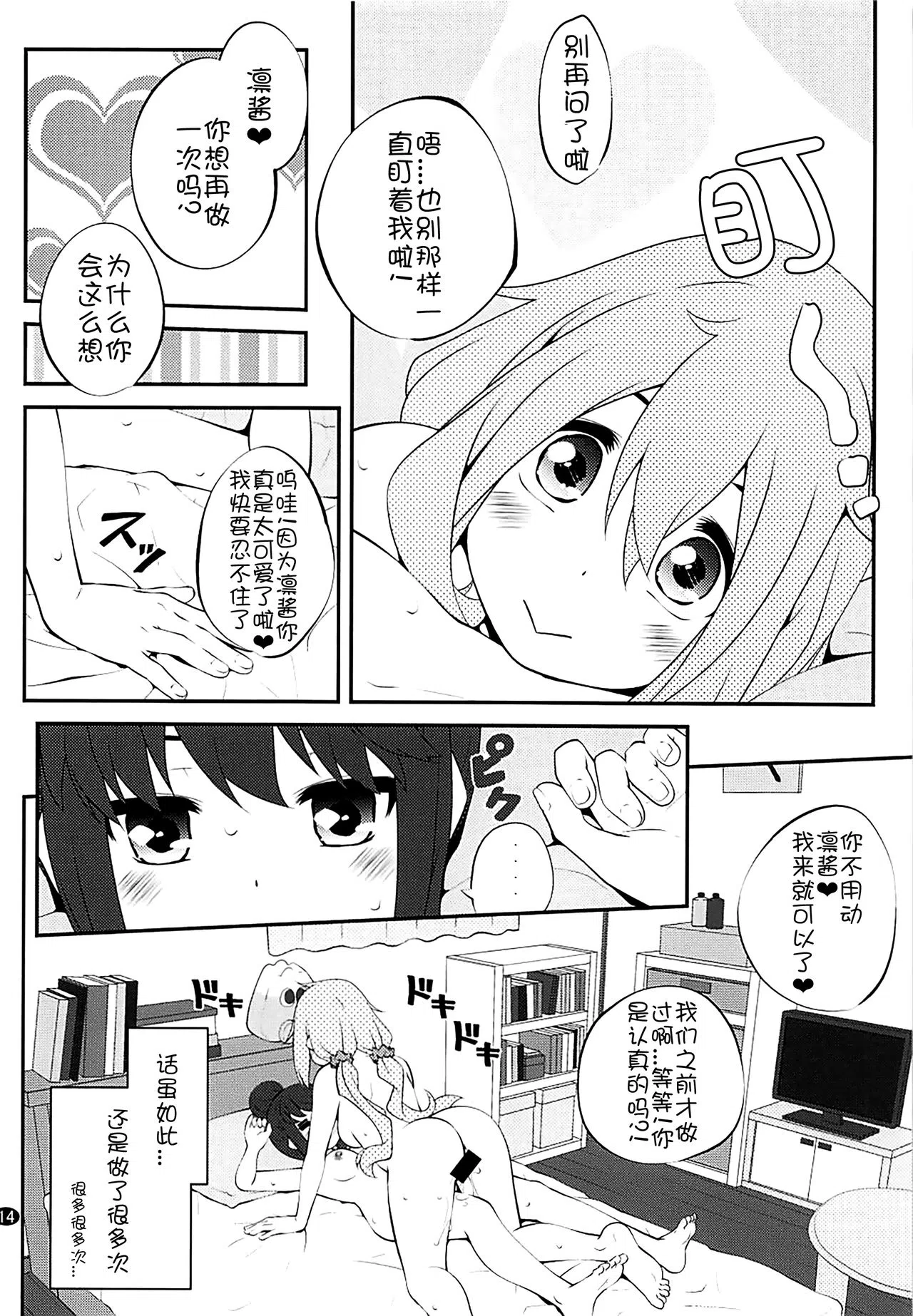 漫画