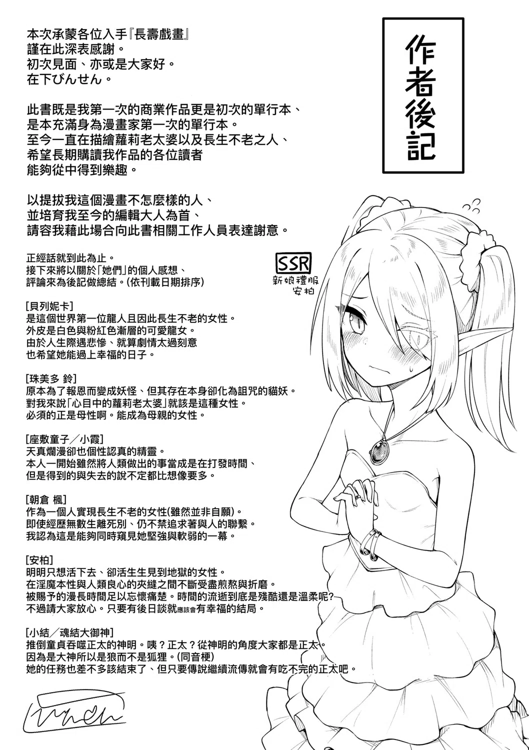 漫画