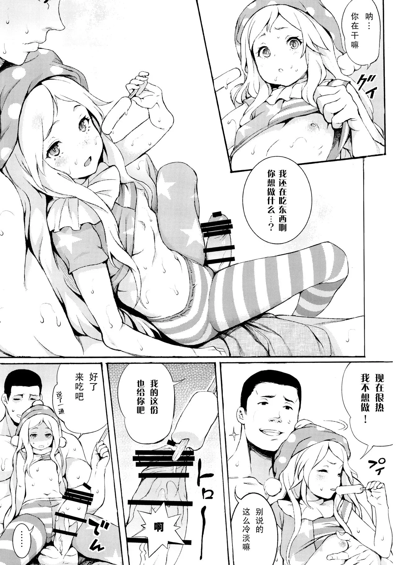 漫画