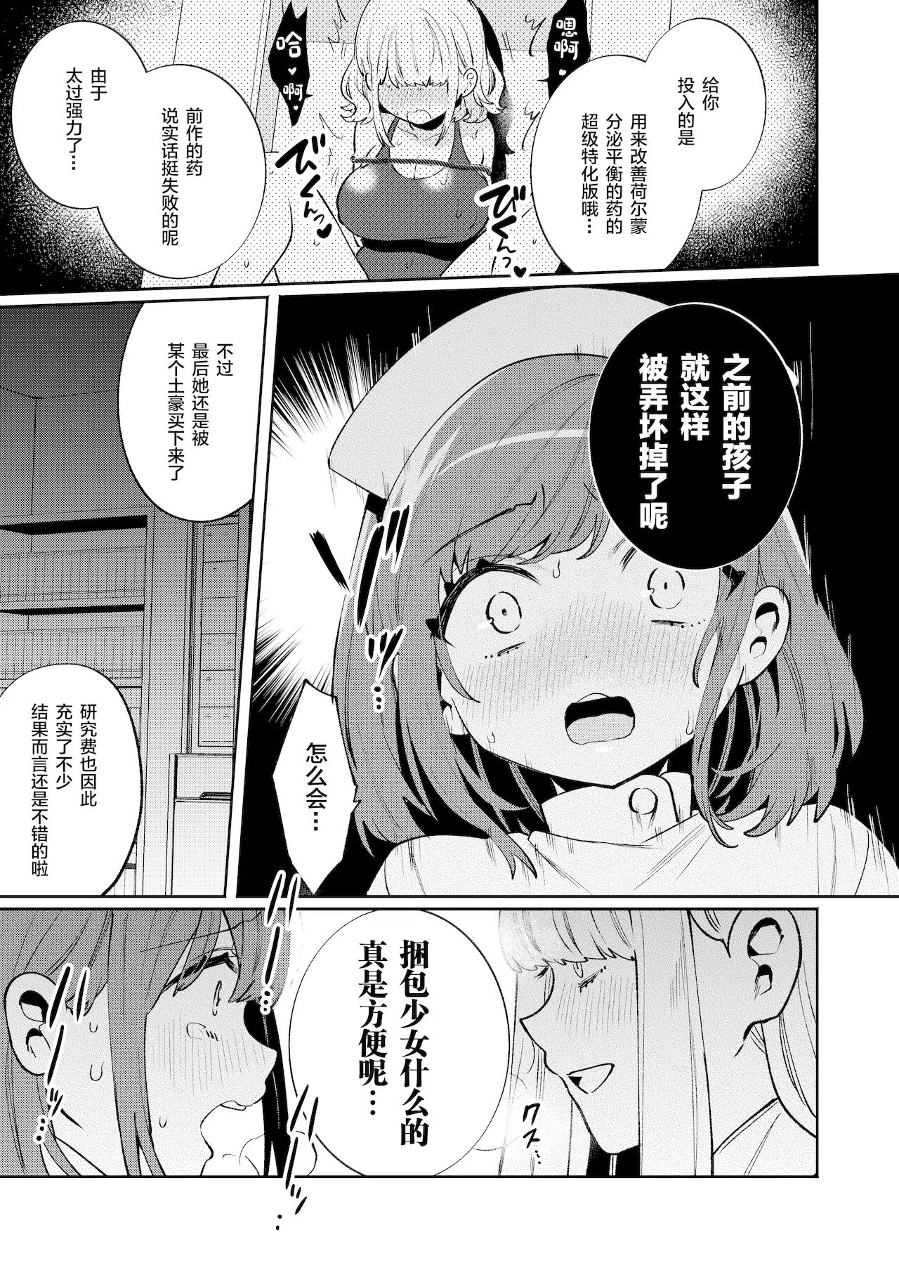 漫画