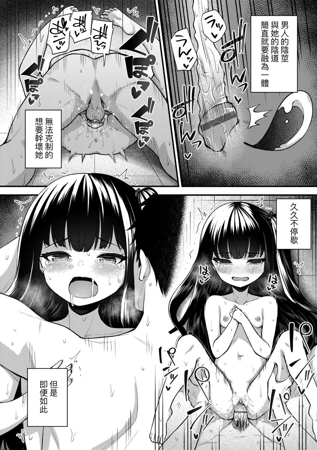 漫画