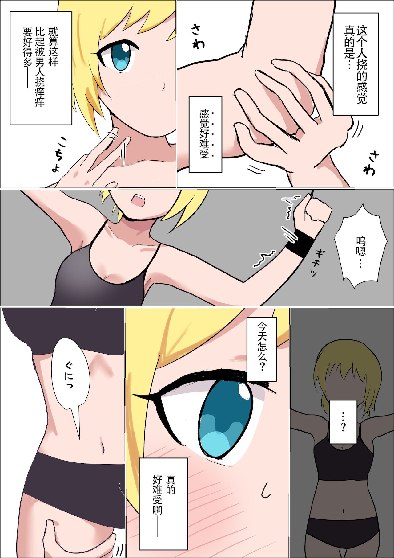 漫画