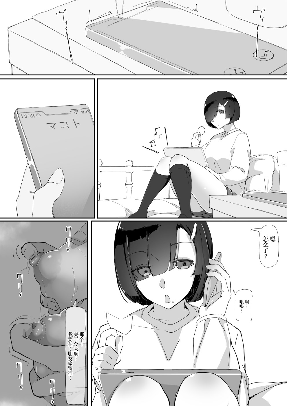 漫画