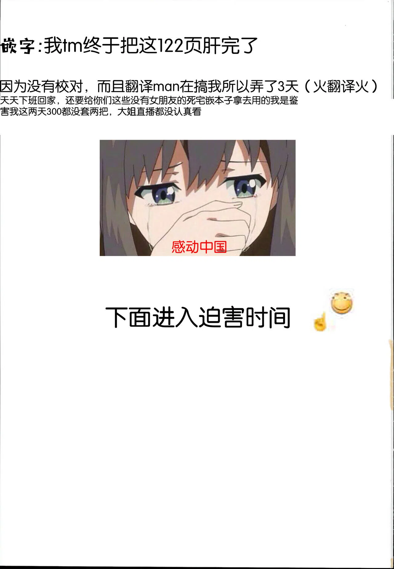 漫画