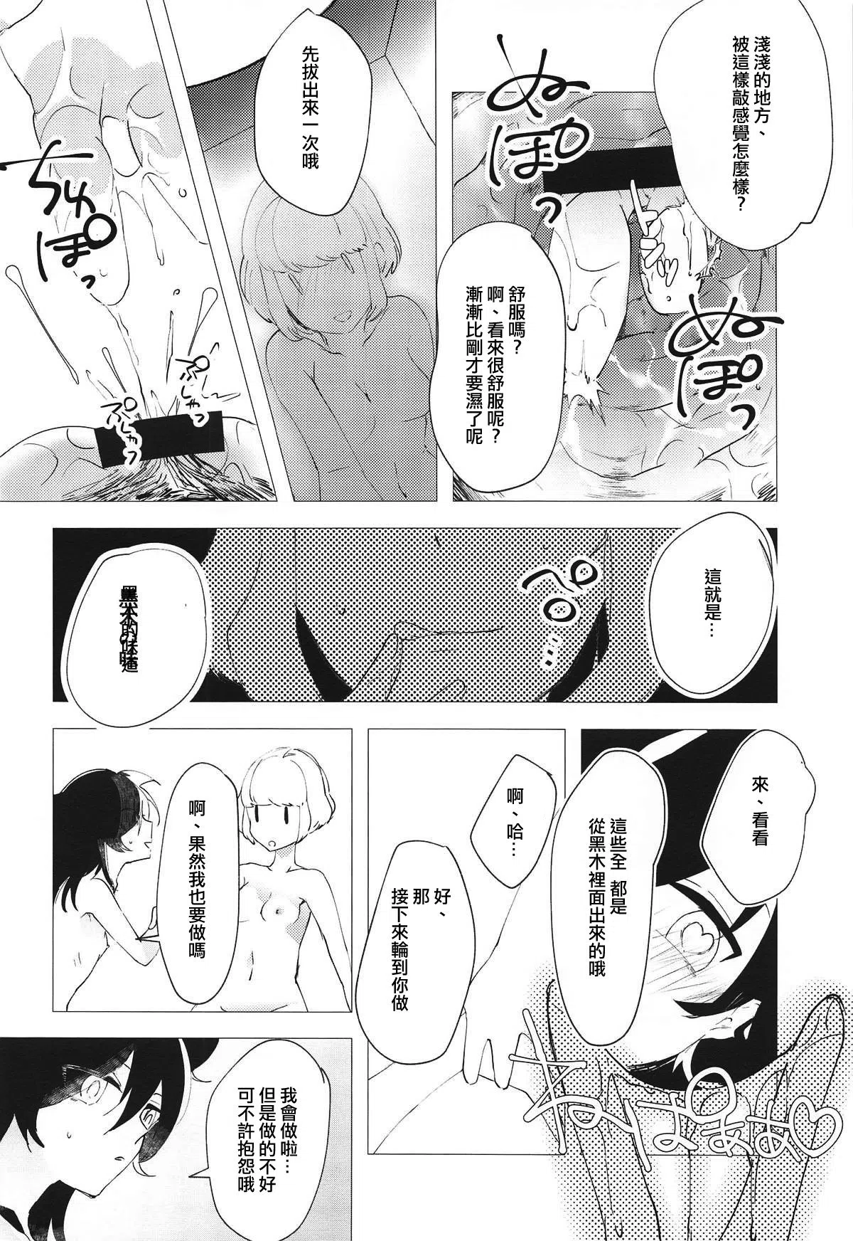 漫画