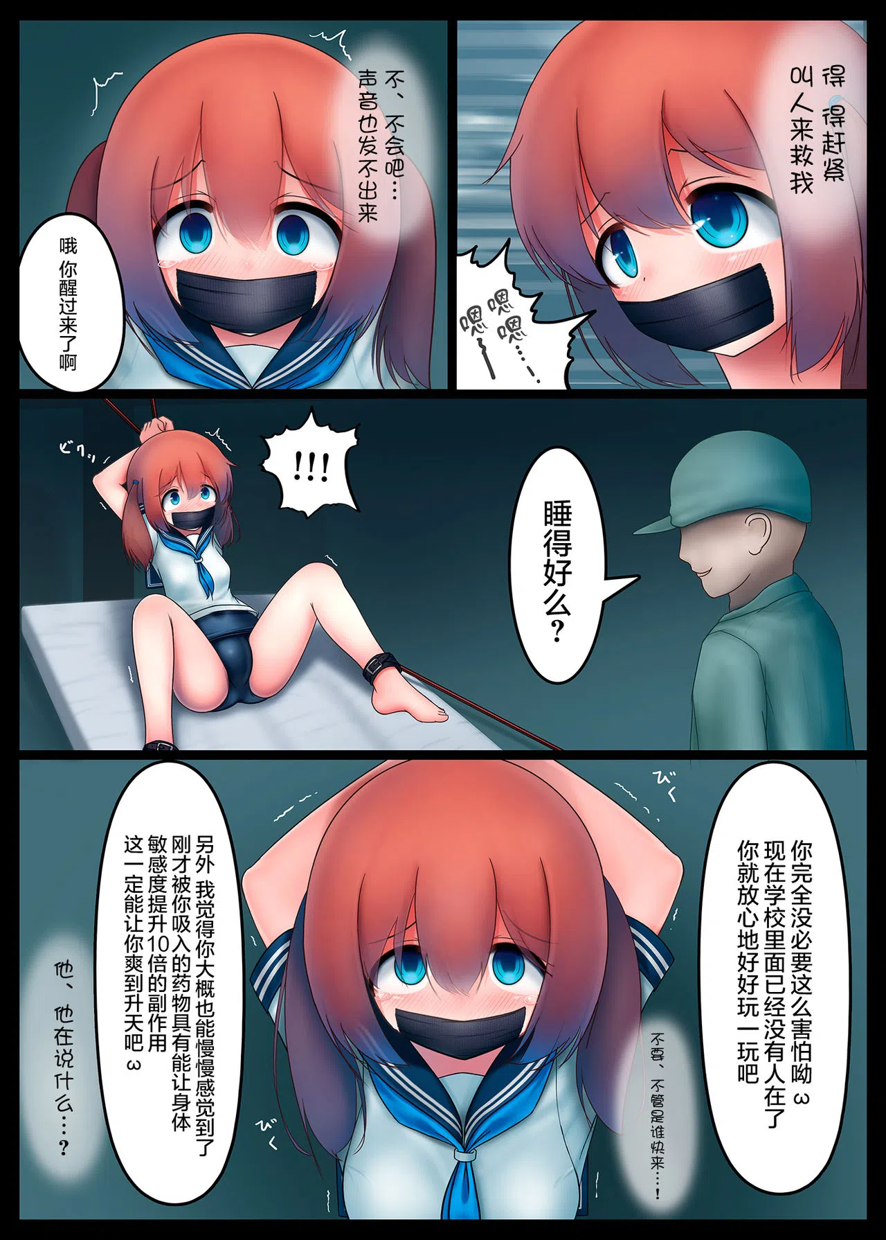 漫画