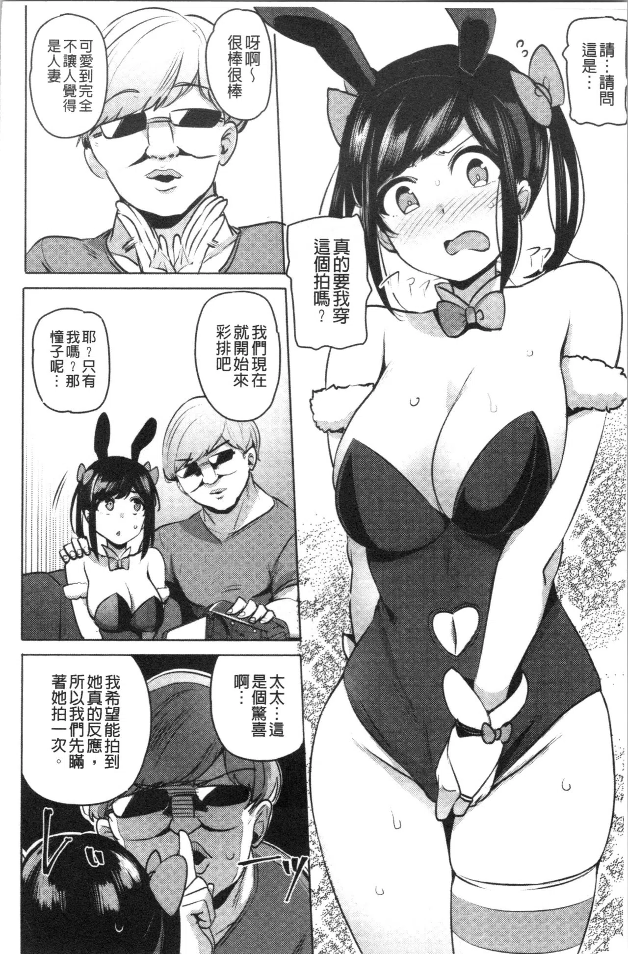 漫画