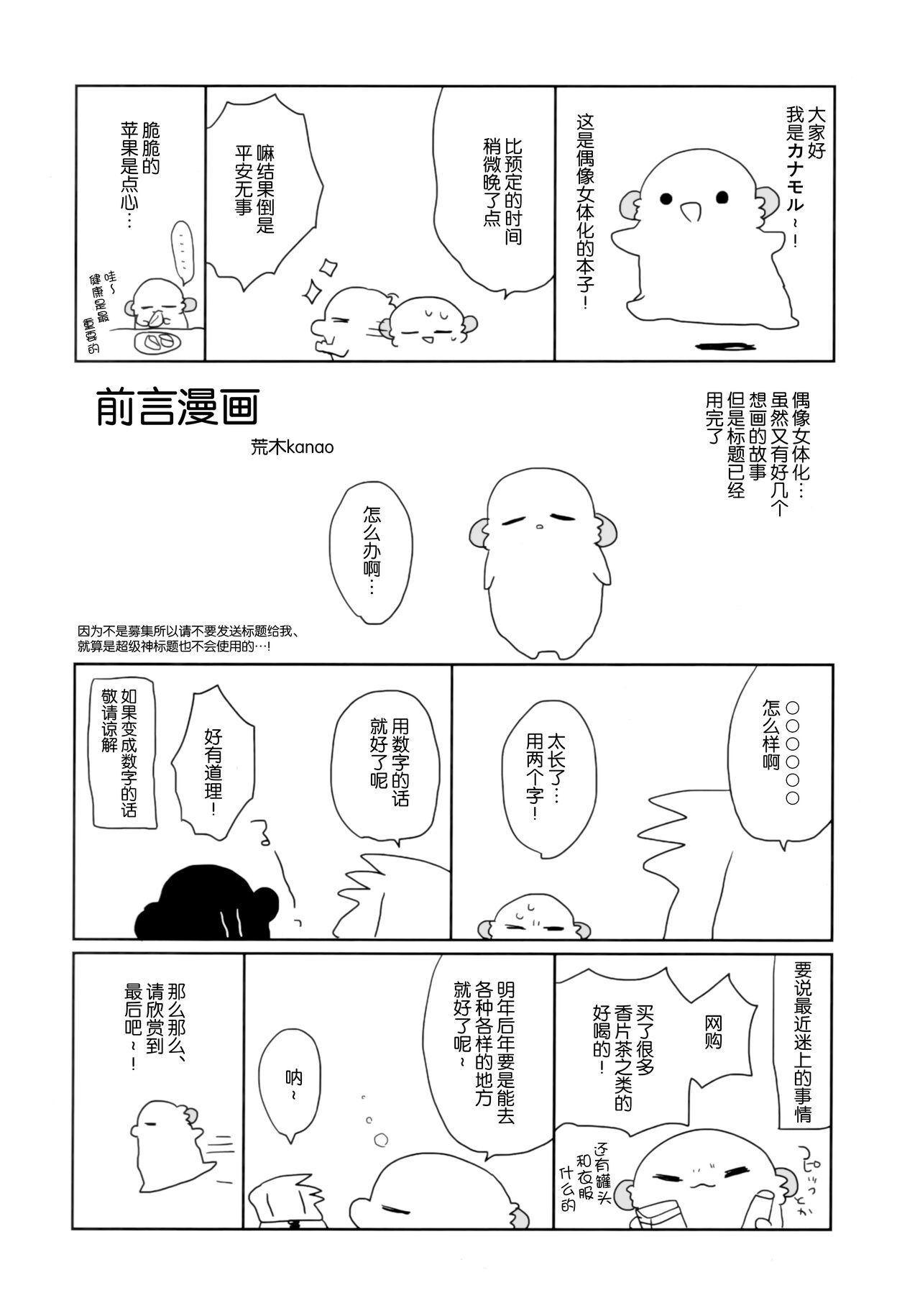 漫画