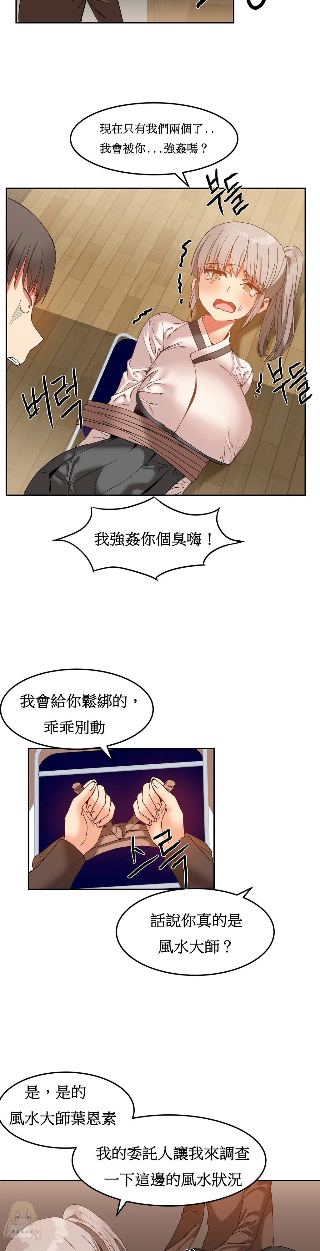 漫画